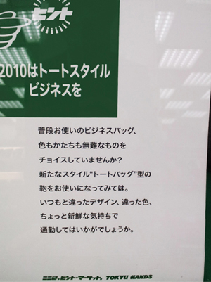 ���ɥϥ󥺡��ޥ�ϥå���ѥå�����