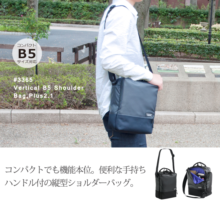 【色: サンドベージュ 52521】[キタムラ] B5サイズ対応 ハンドバッグ
