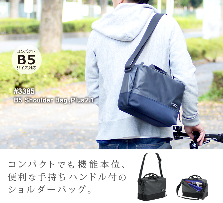 【色: サンドベージュ 52521】[キタムラ] B5サイズ対応 ハンドバッグ
