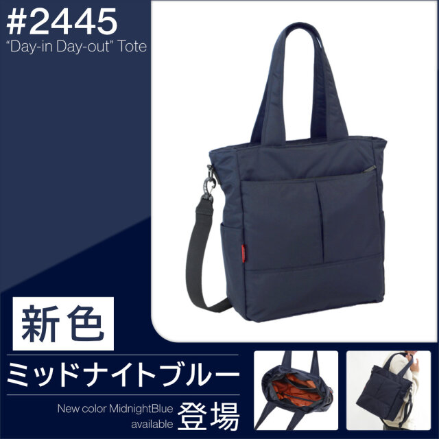 manhattan passage bag